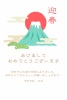 年賀状2021年富士山(zip:ai(cs),jpg,png)