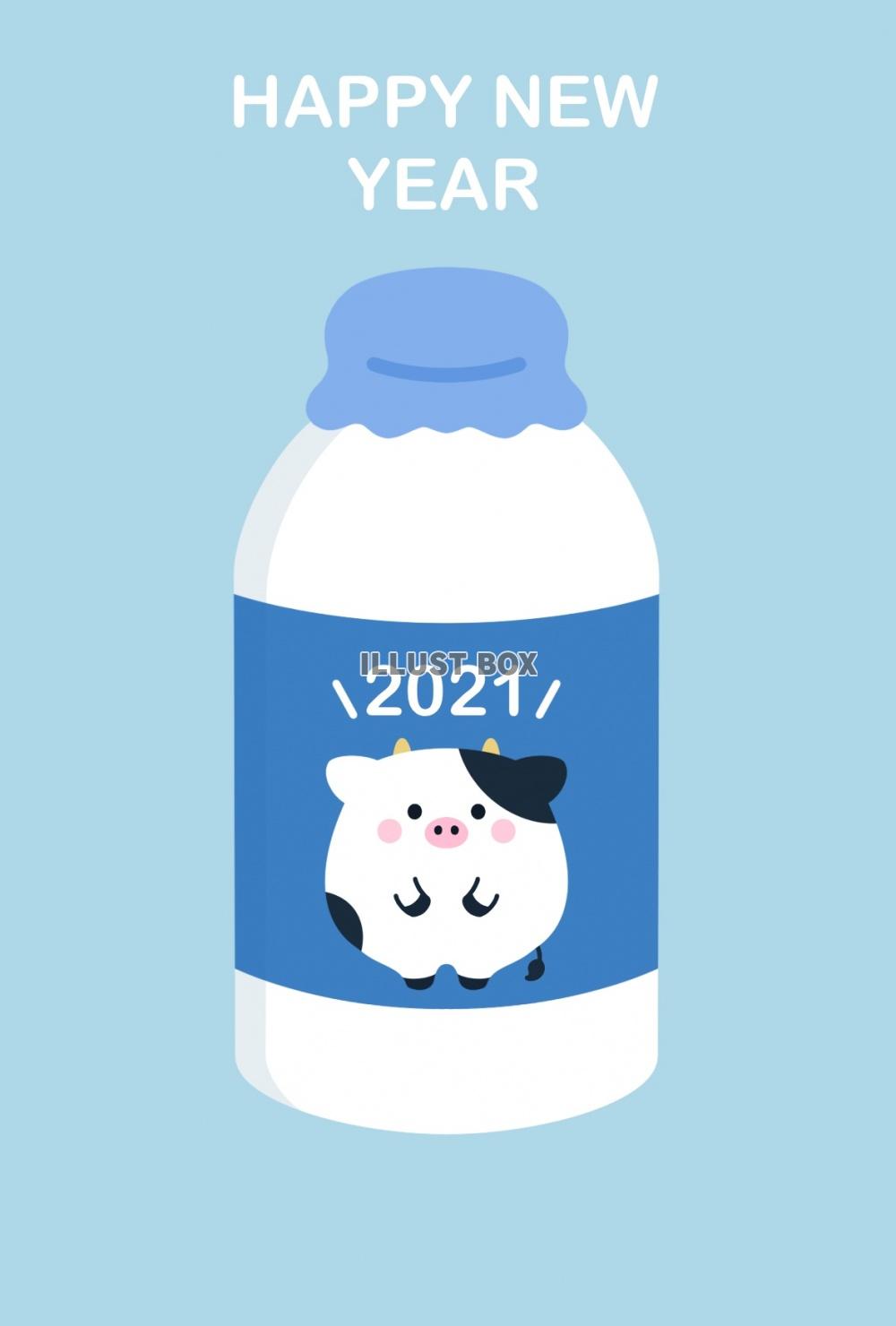 2021年 丑年年賀状　牛乳瓶