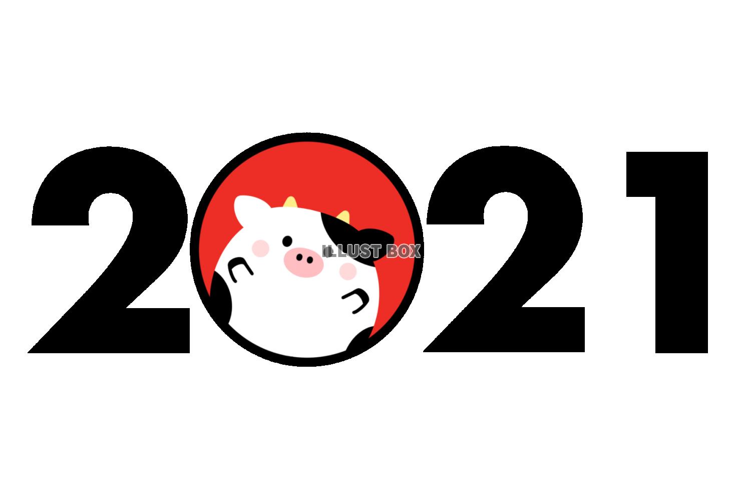 2021・牛
