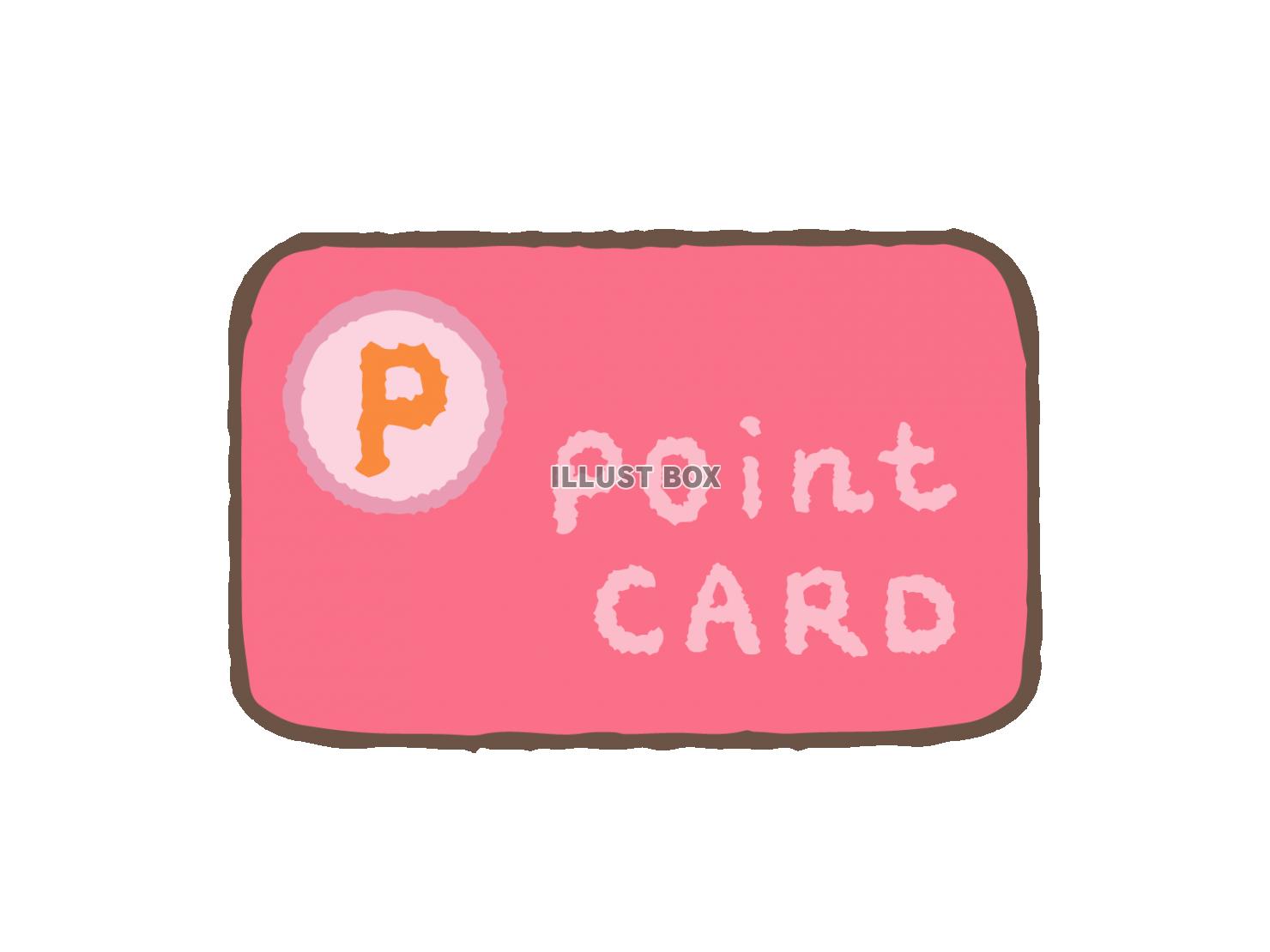 ピンクのポイントカード