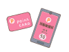 ポイントカードとポイントアプリ