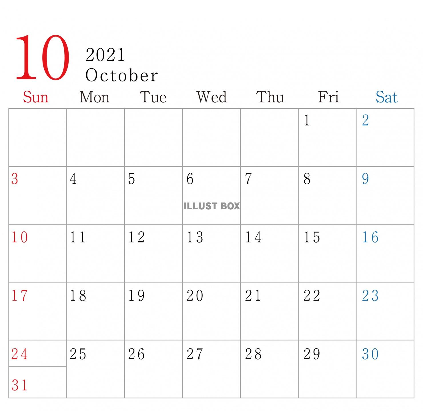2021年　カレンダー　10月