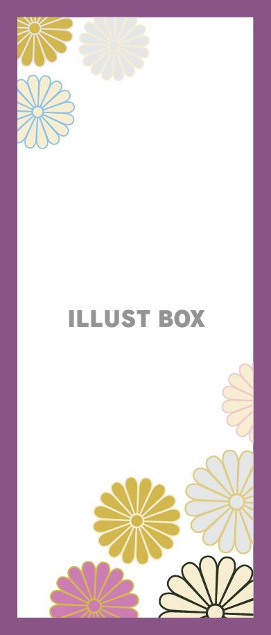菊の花のフレーム─紫、縦