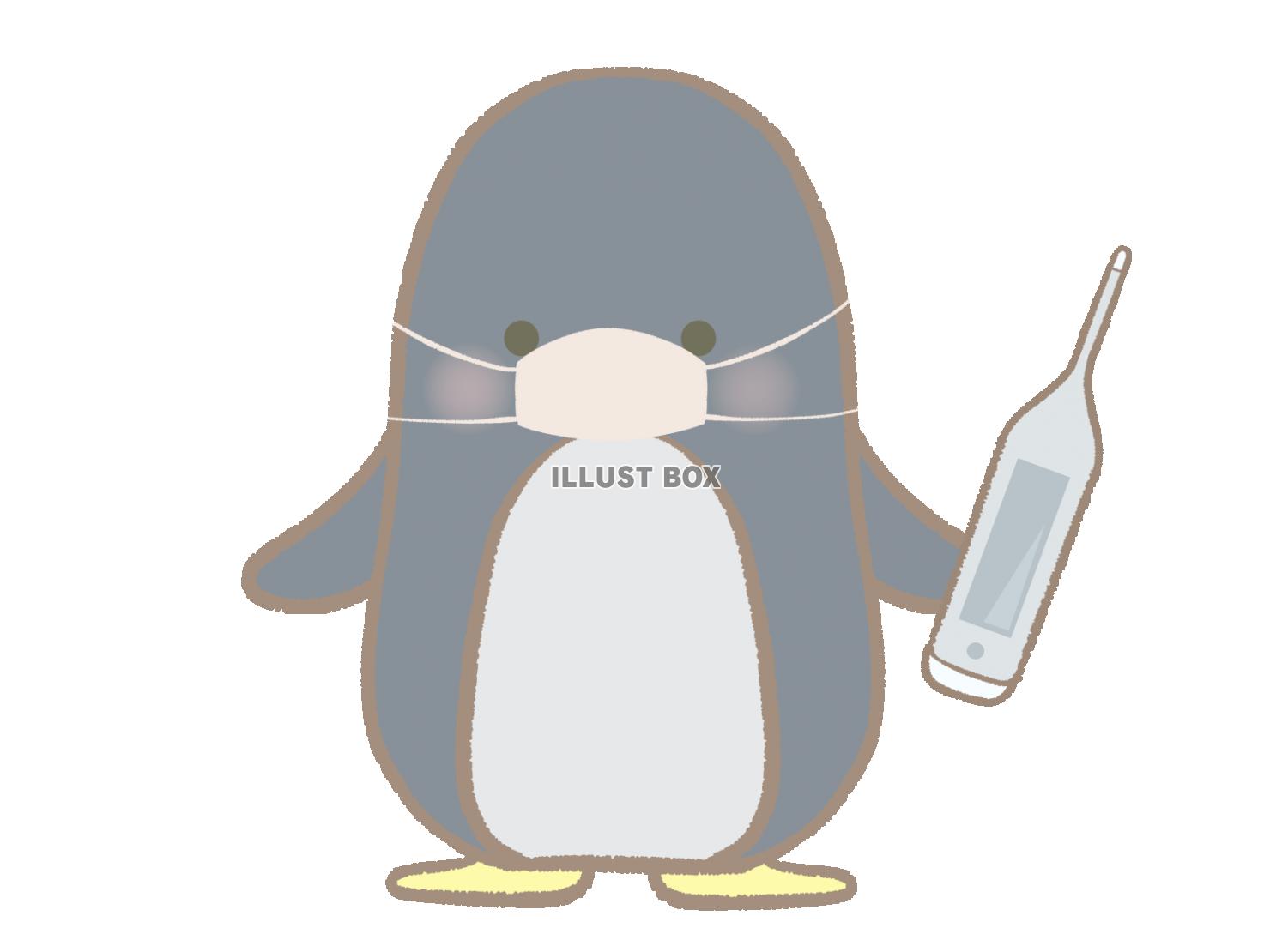 体温計を持つマスクペンギン　線あり