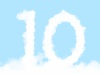 絵本風の可愛い雲の数字「10」の文字入りの空