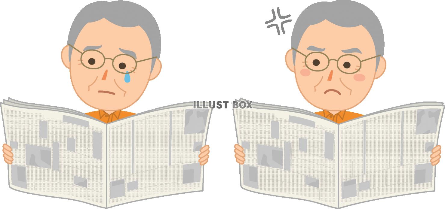 新聞を読む高齢男性５