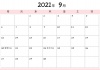 2021年9月のカレンダー