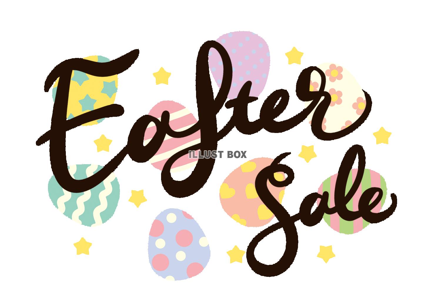 Easter Saleのカリグラフィ文字