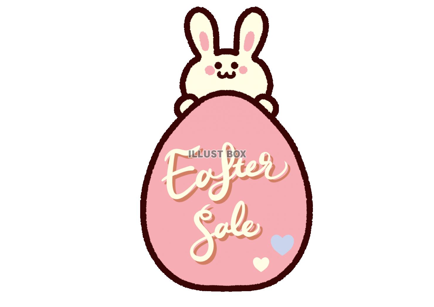 Easter Saleとイースターエッグ