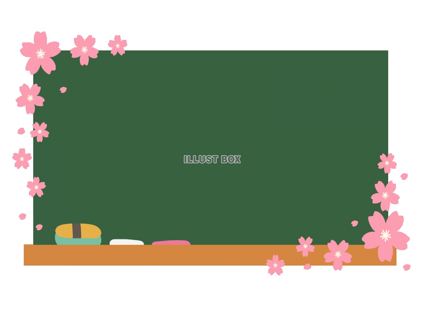 桜と黒板のフレーム