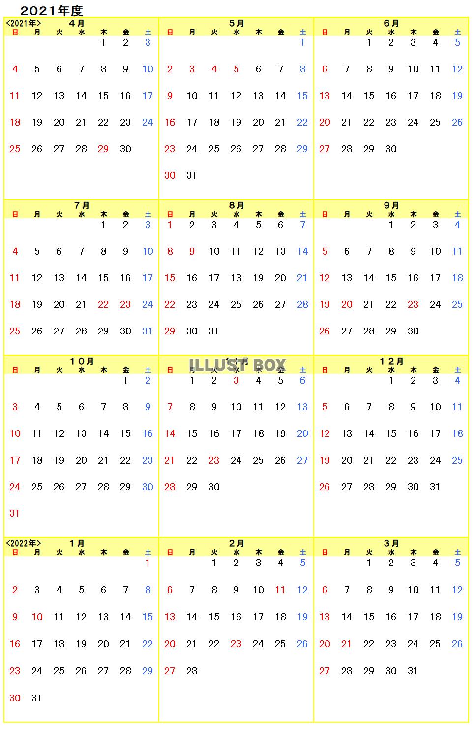 2021年4月～2022年3月 ４月始まり年間カレンダー