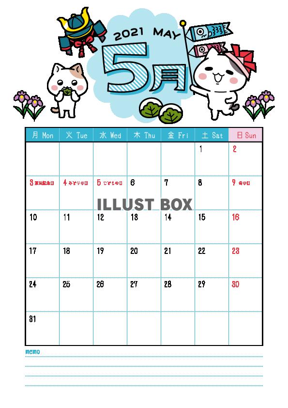2021年5月カレンダー＜ぶち猫にゃんこ＞