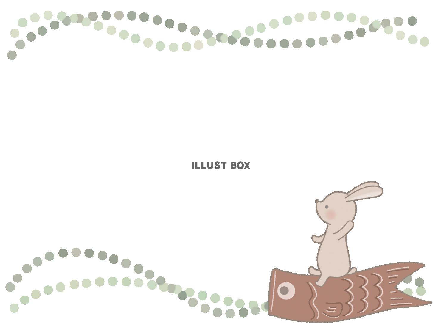 コイノボリに乗るウサギのフレーム　線あり