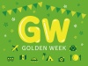 ゴールデンウィークのロゴ素材　ガーランドとアイコン　グリーン