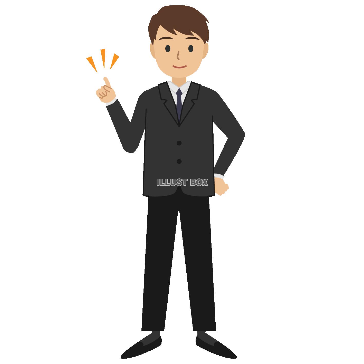 人差し指を立てるスーツ姿の男性（PNG背景透過）