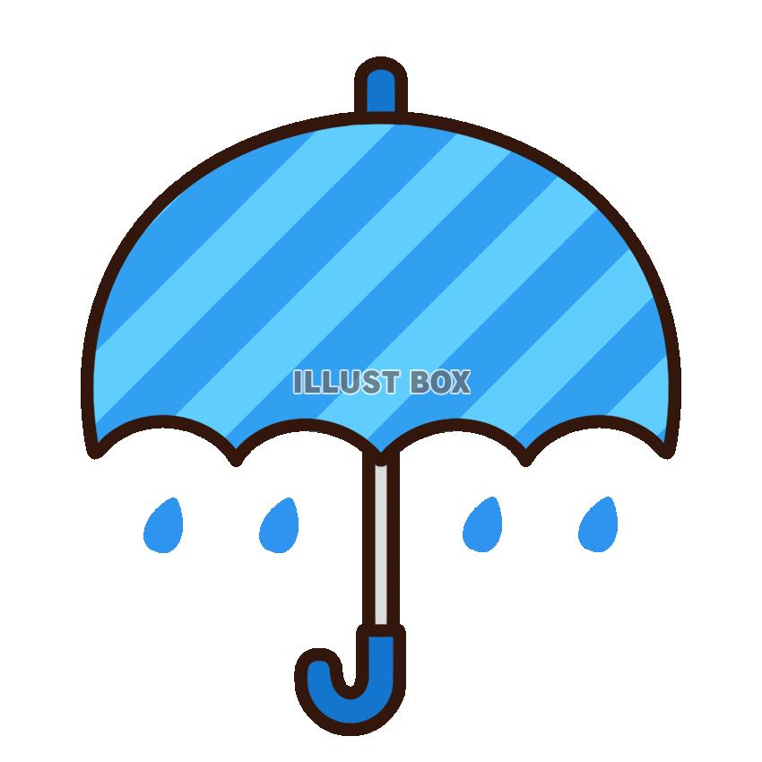 傘・雨（ブルー）