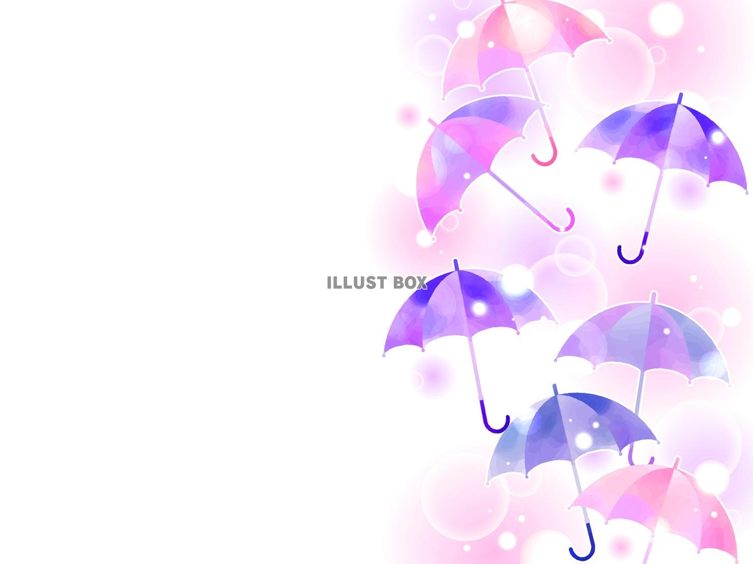 雨傘のイラスト背景