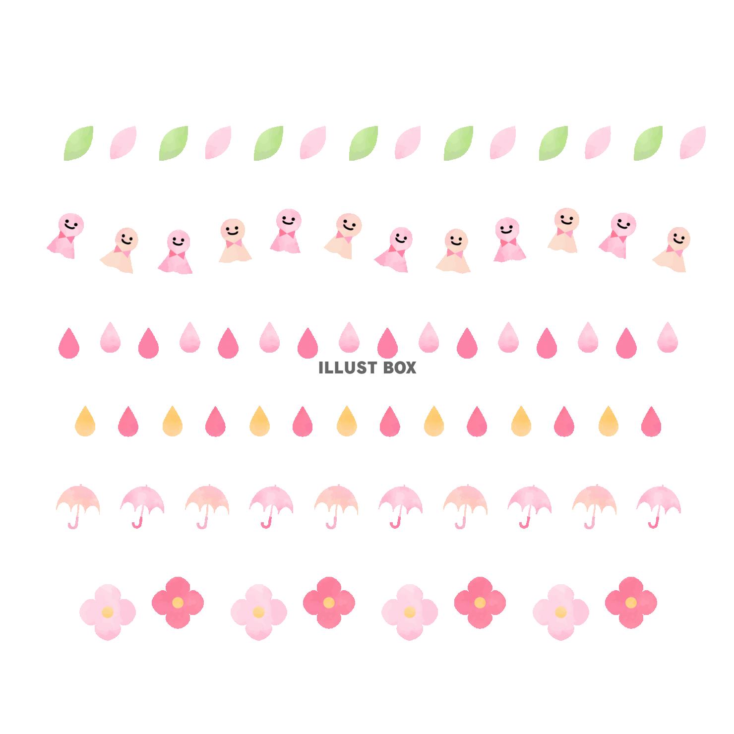 水彩ピンクの梅雨のラインセット