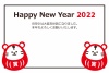 かわいいトラのダルマ２つとシンプルなフレーム枠の2022年横向きの年賀状のイラスト入りのテンプレート