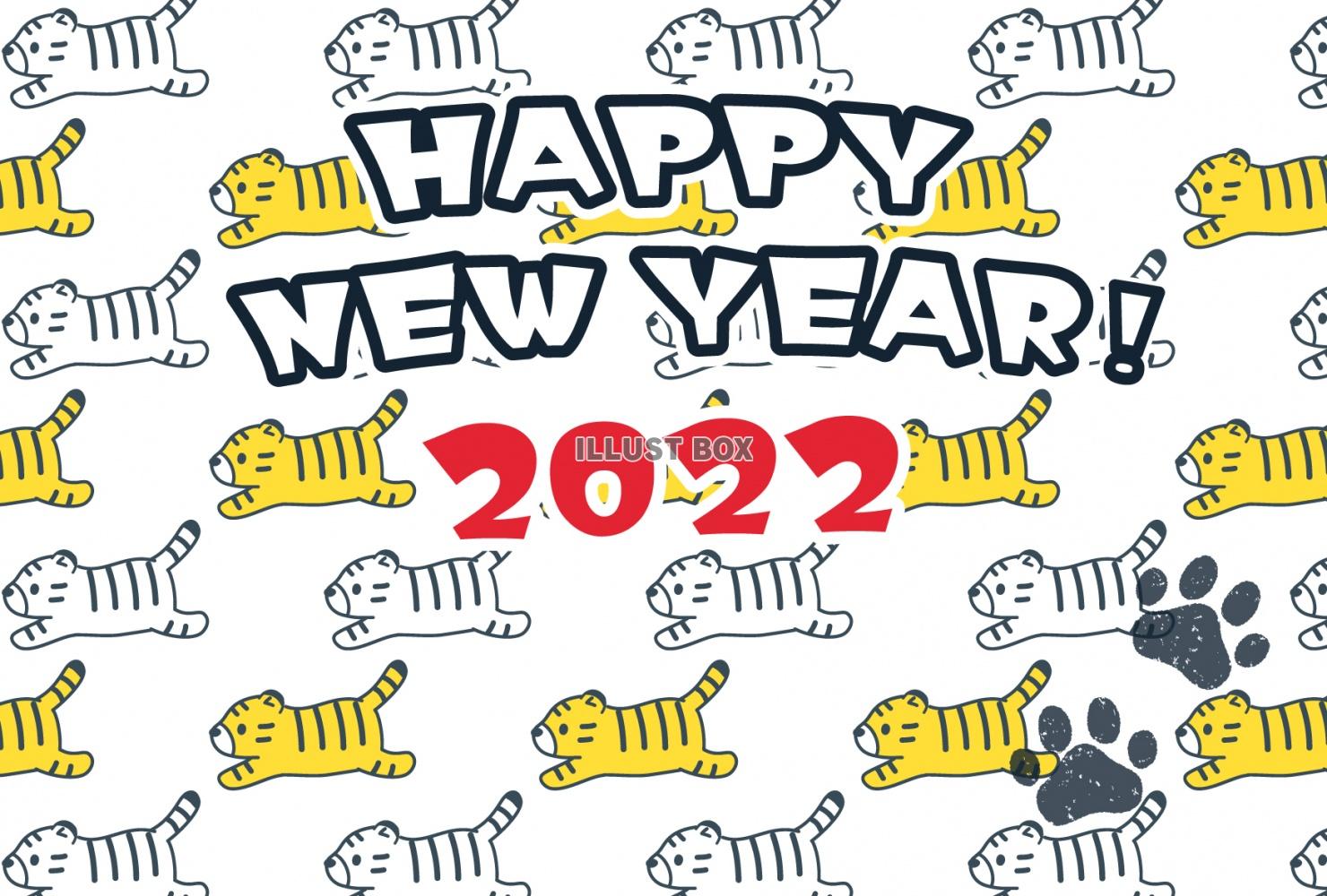 2022年寅年の年賀状　かわいいトラがたくさん走るイラストが...