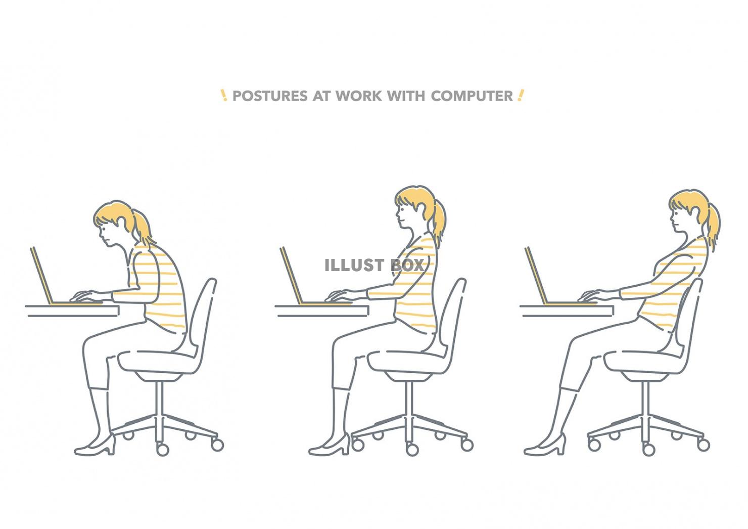 PC作業中の女性の姿勢　シンプルなイラストセット