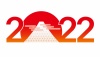年賀状素材　富士山の2022年ロゴ