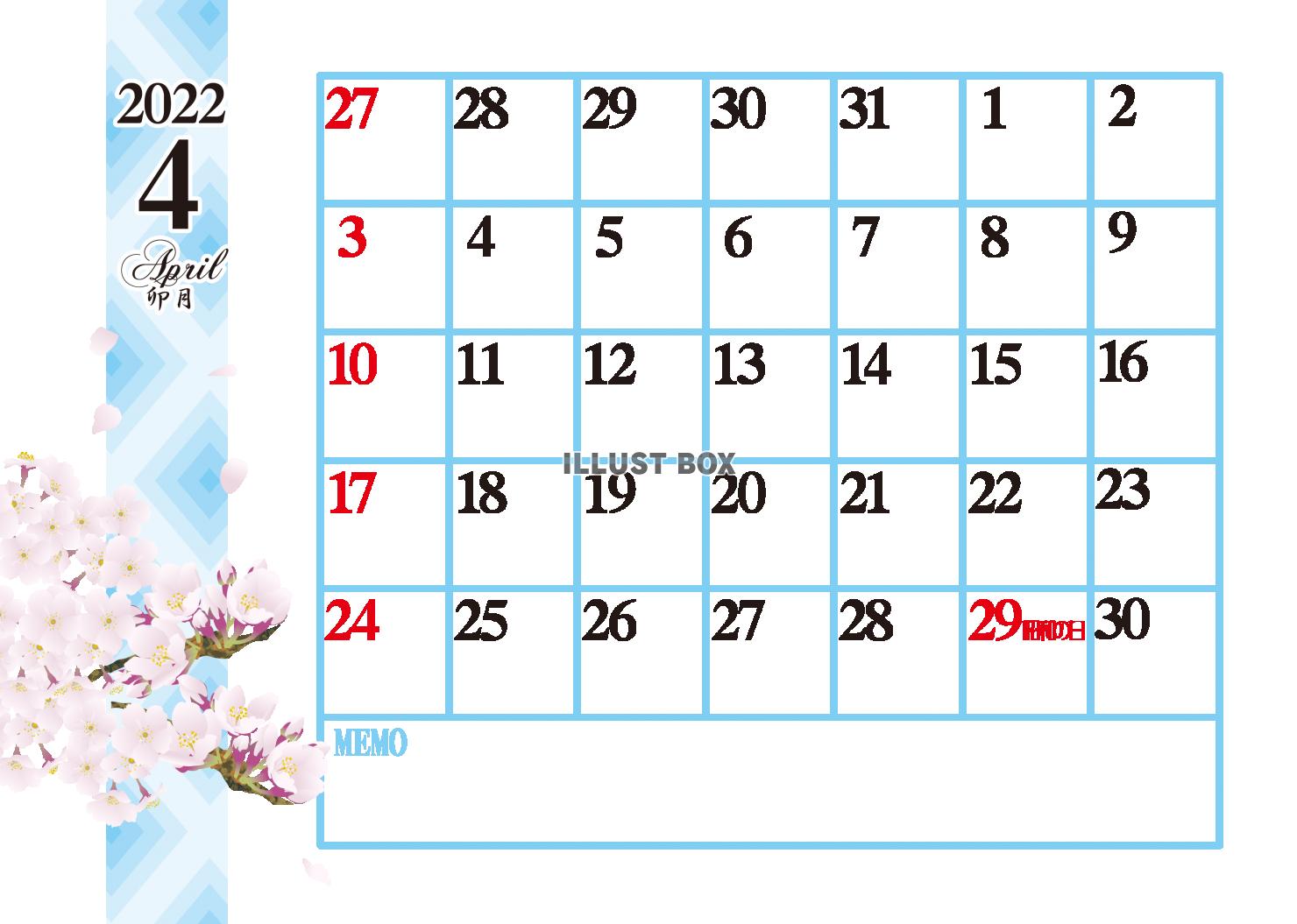 2022年4月花シンプルカレンダー