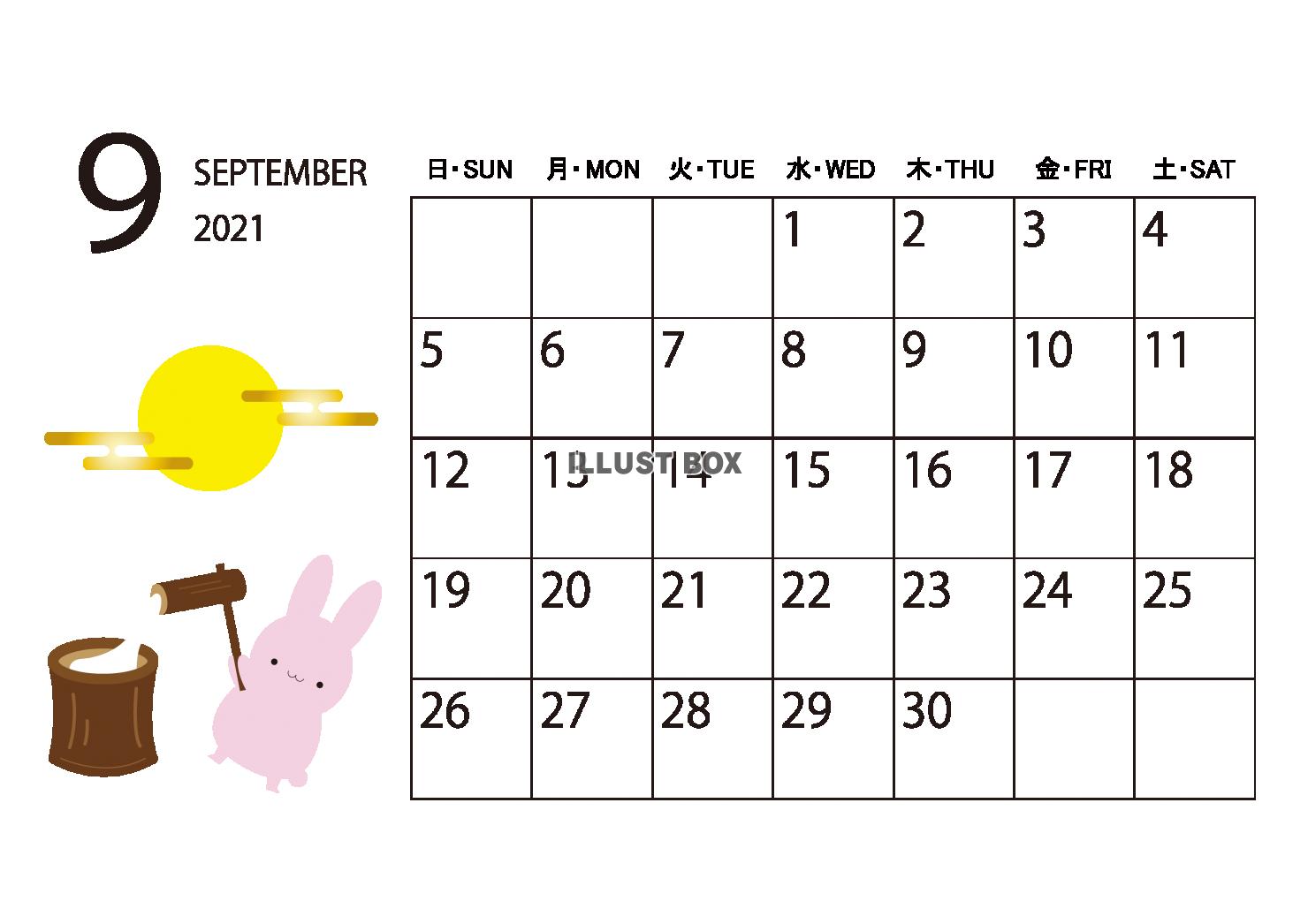 ８カレンダー（2021・09・英語・日本語・月ウサギ） 