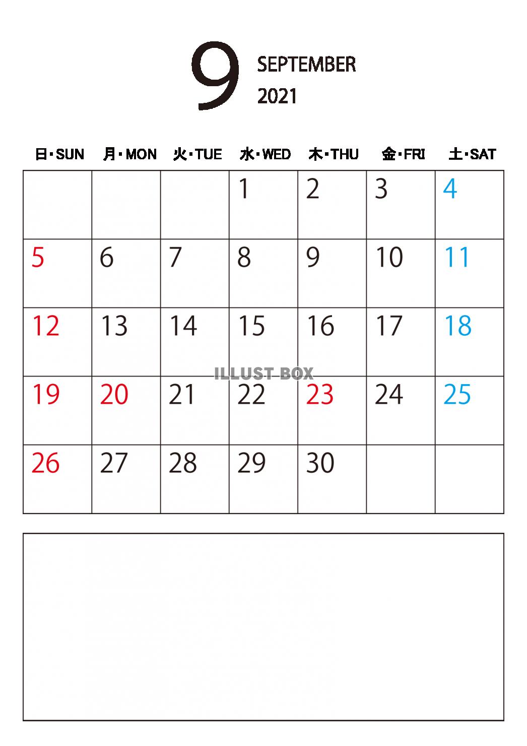 3-カレンダー（縦・2021・09・メモ）  