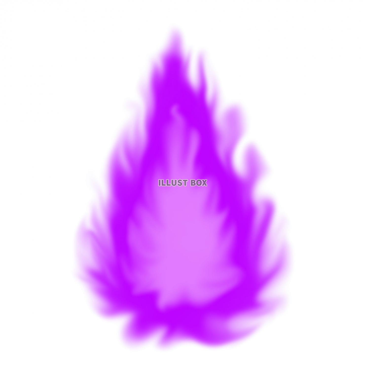 紫の炎