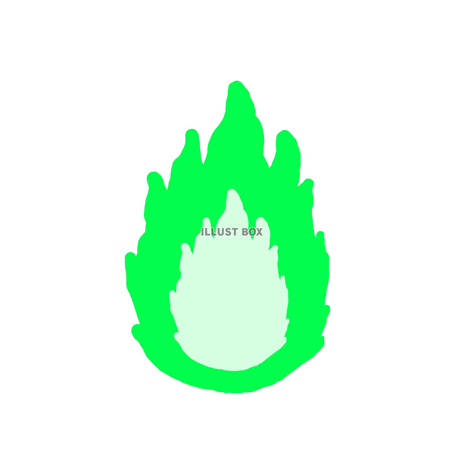 緑の炎