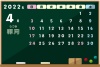 黒板型2022　カレンダー　卯月 4月