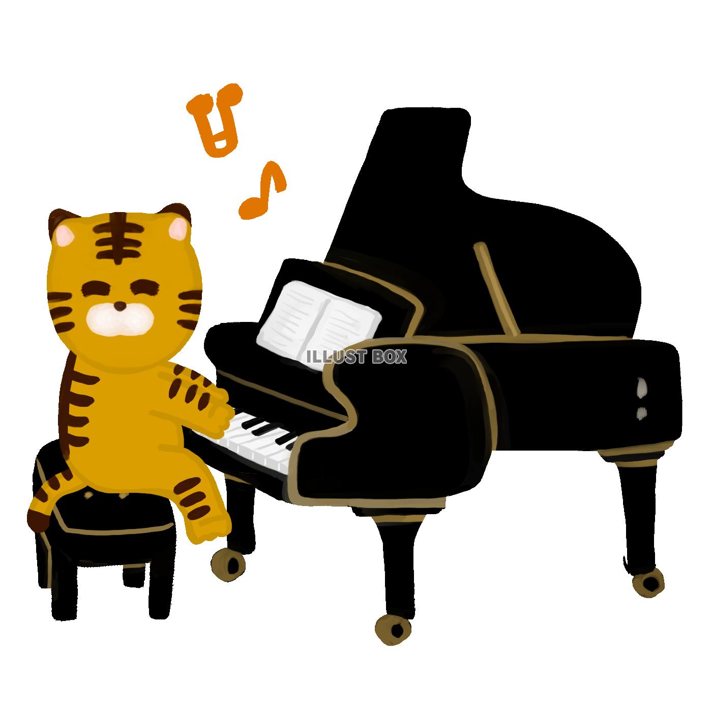 虎がピアノを演奏しているイラスト