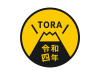お正月向け　2022年寅年の富士山ロゴイラスト　黒と黄色