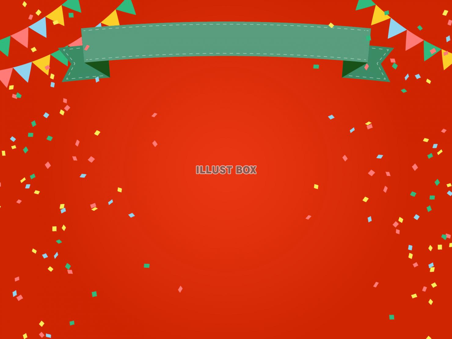 クリスマス背景（赤）テキストスペース（緑