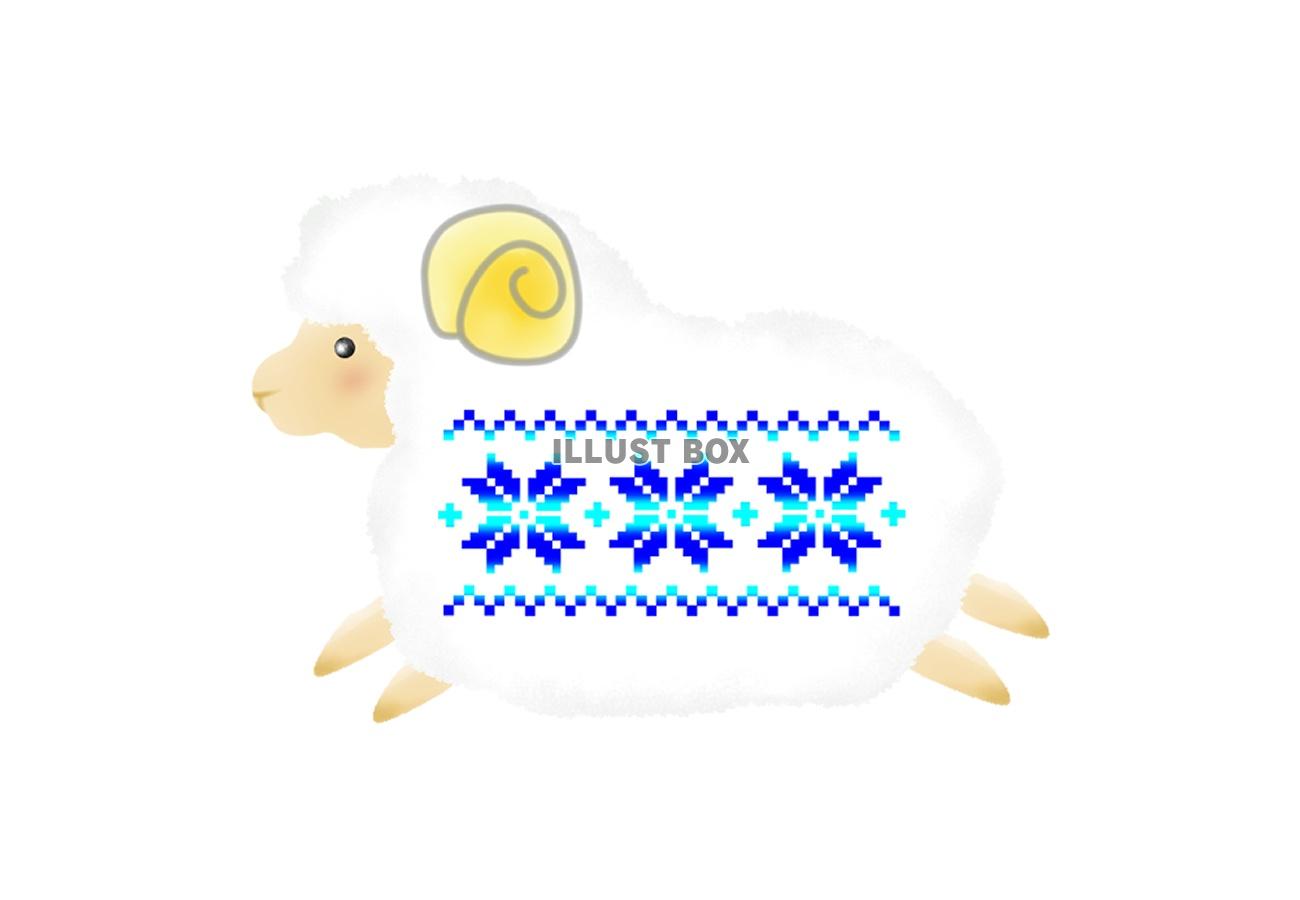 ノルディック模様の羊