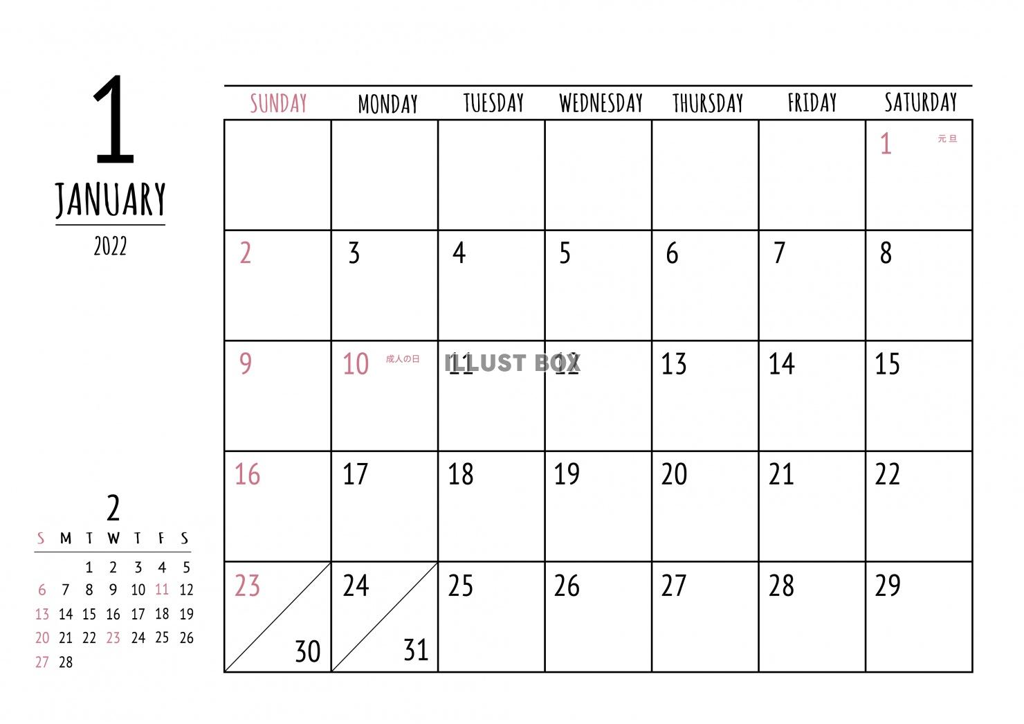2022年 1月 シンプルカレンダー（A4 ）