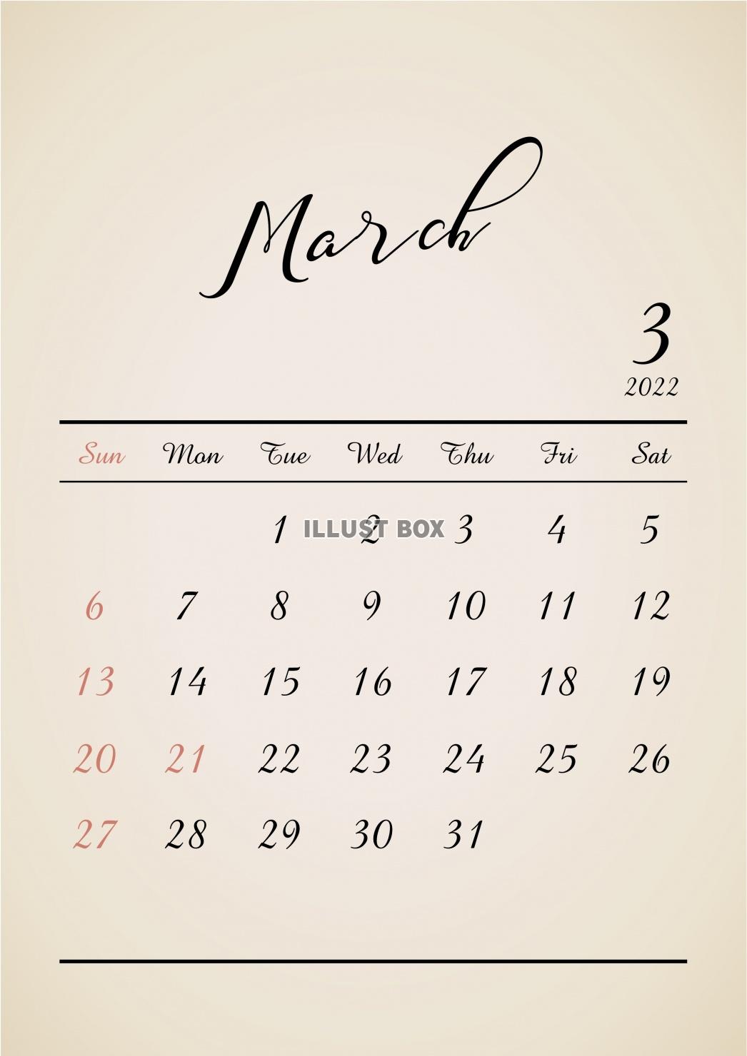 2022年★3月★おしゃれレトロカレンダー（A4）