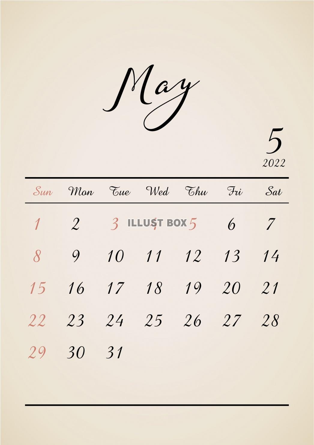 2022年★5月★おしゃれレトロカレンダー（A4）
