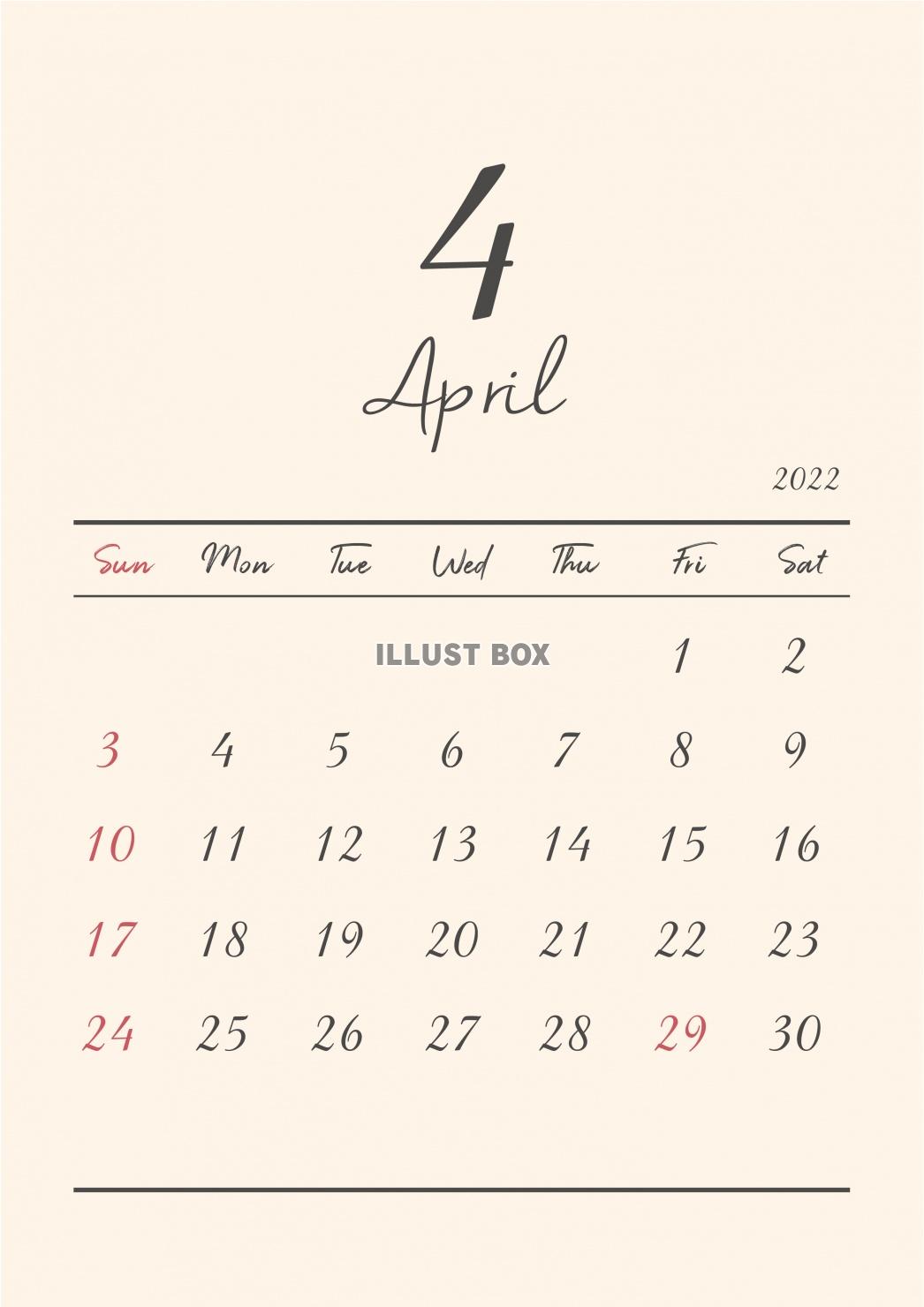2022年★4月★おしゃれカレンダー（A4）