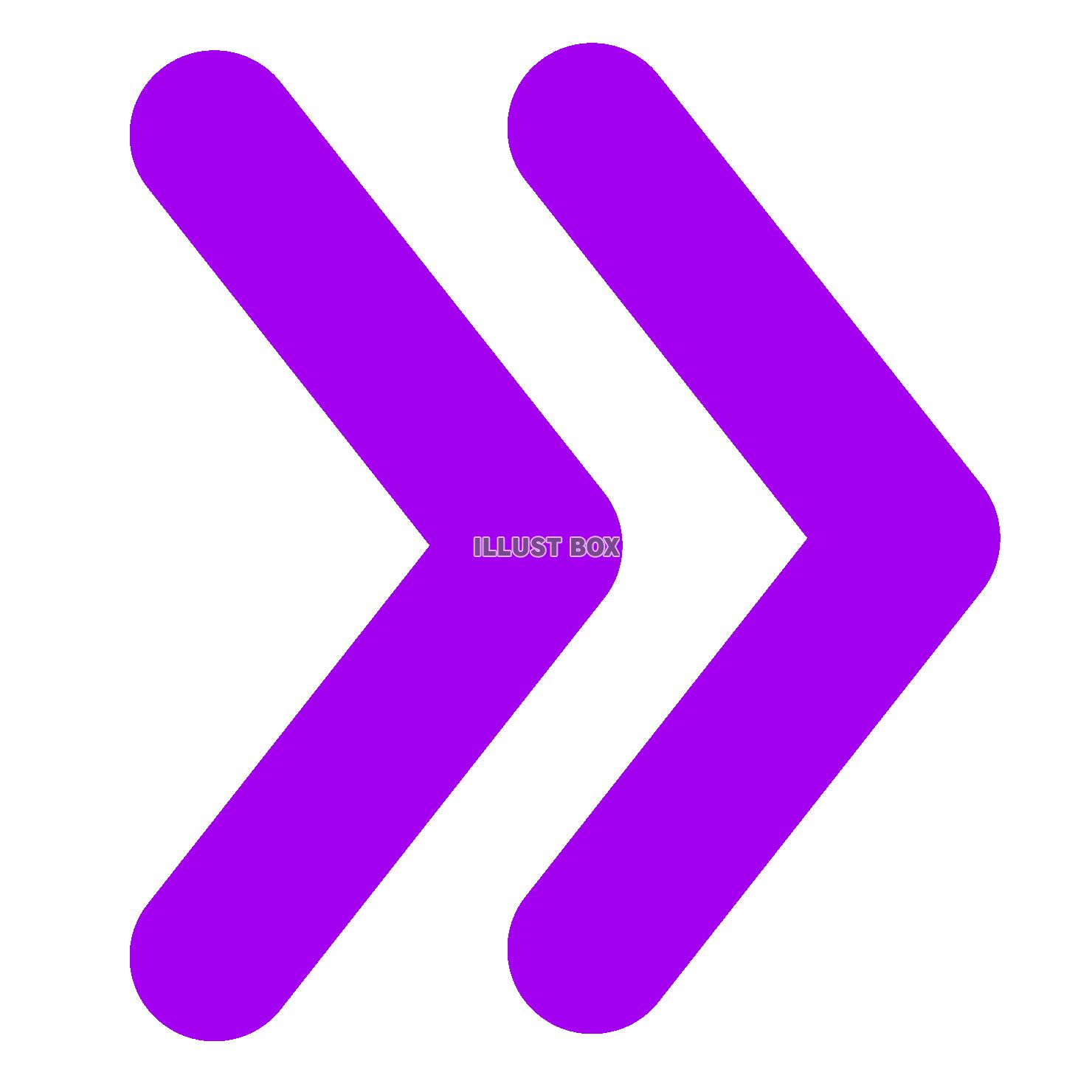 シンプルな紫の二本線の矢印のマーク２
