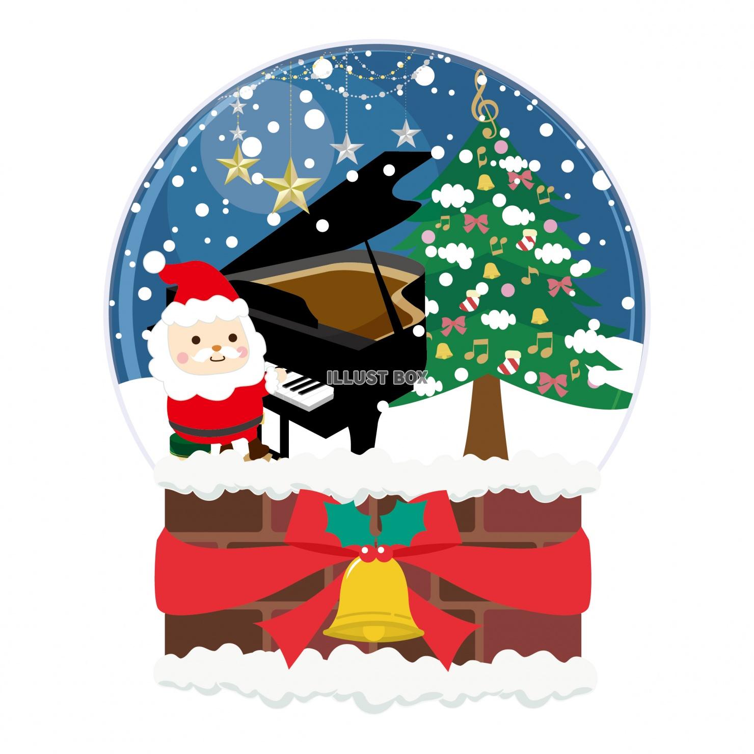 クリスマス　スノードーム　サンタクロースのピアニスト