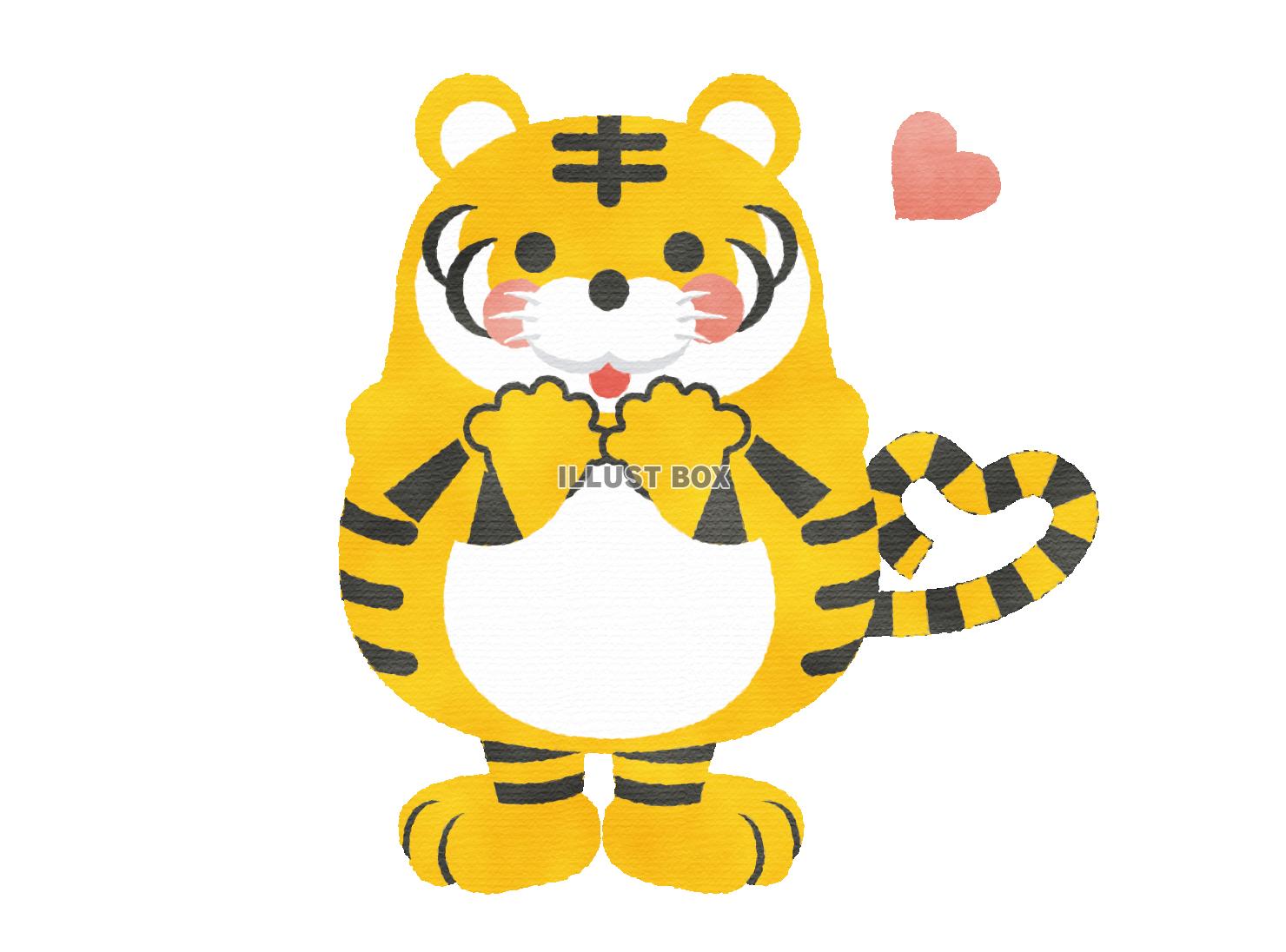 水彩タッチの虎のキャラクター （好き） 