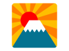 富士山と初日の出（透過PNG）の年賀状素材