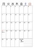 余白大きめ・2022年3月のカレンダー・縦