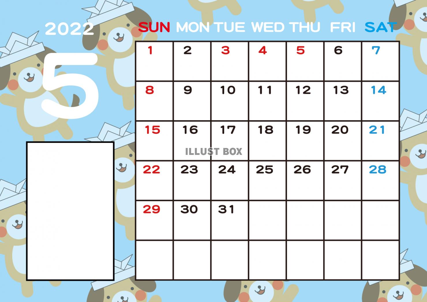 5_カレンダー_2022・5月・イヌ・子供の日・水色・横