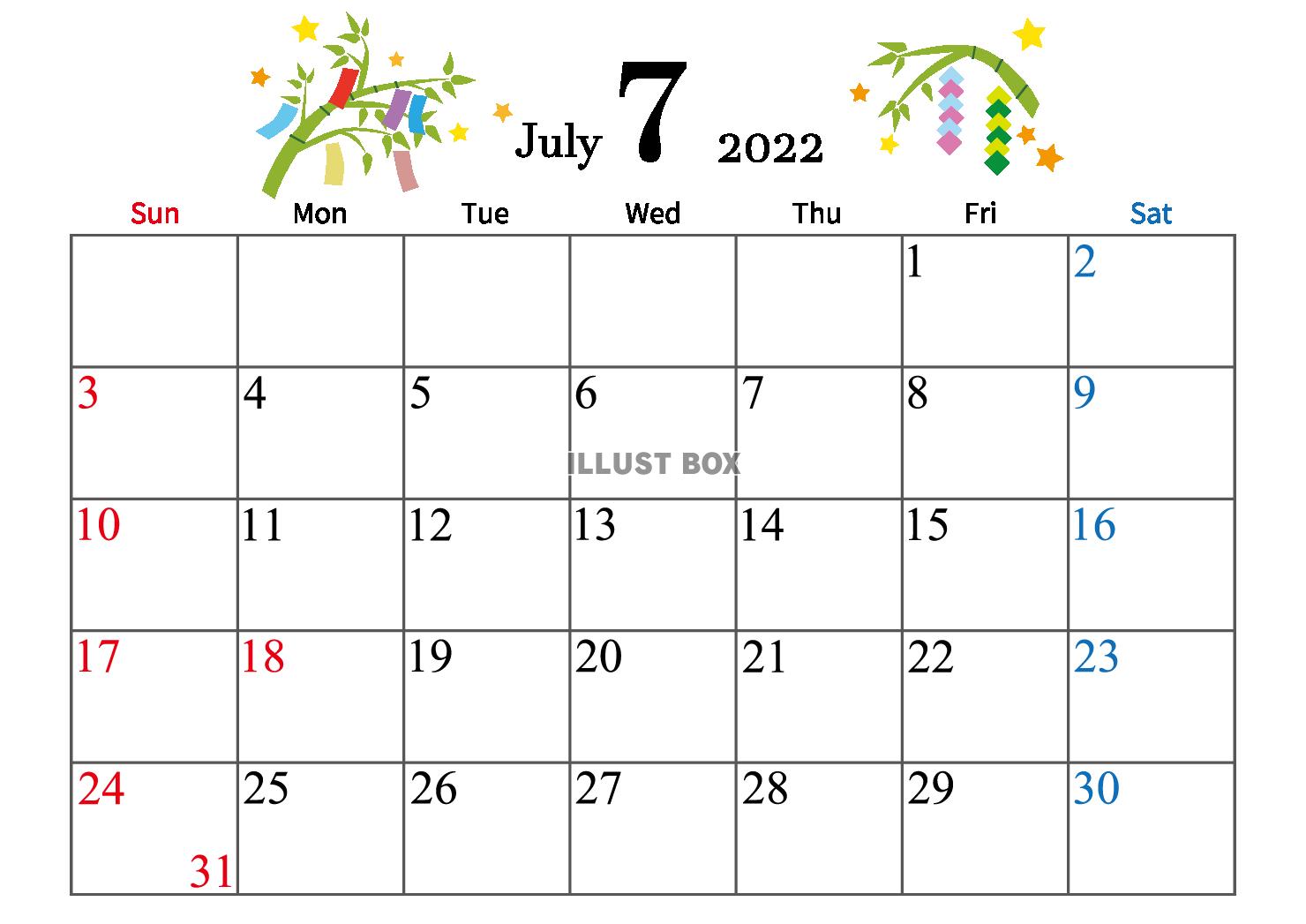2022年 7月　かわいいイラスト付きカレンダー