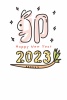 2023年卯年の年賀状テンプレート　干支の文字の入った手描きのポップでかわいいウサギのイラスト