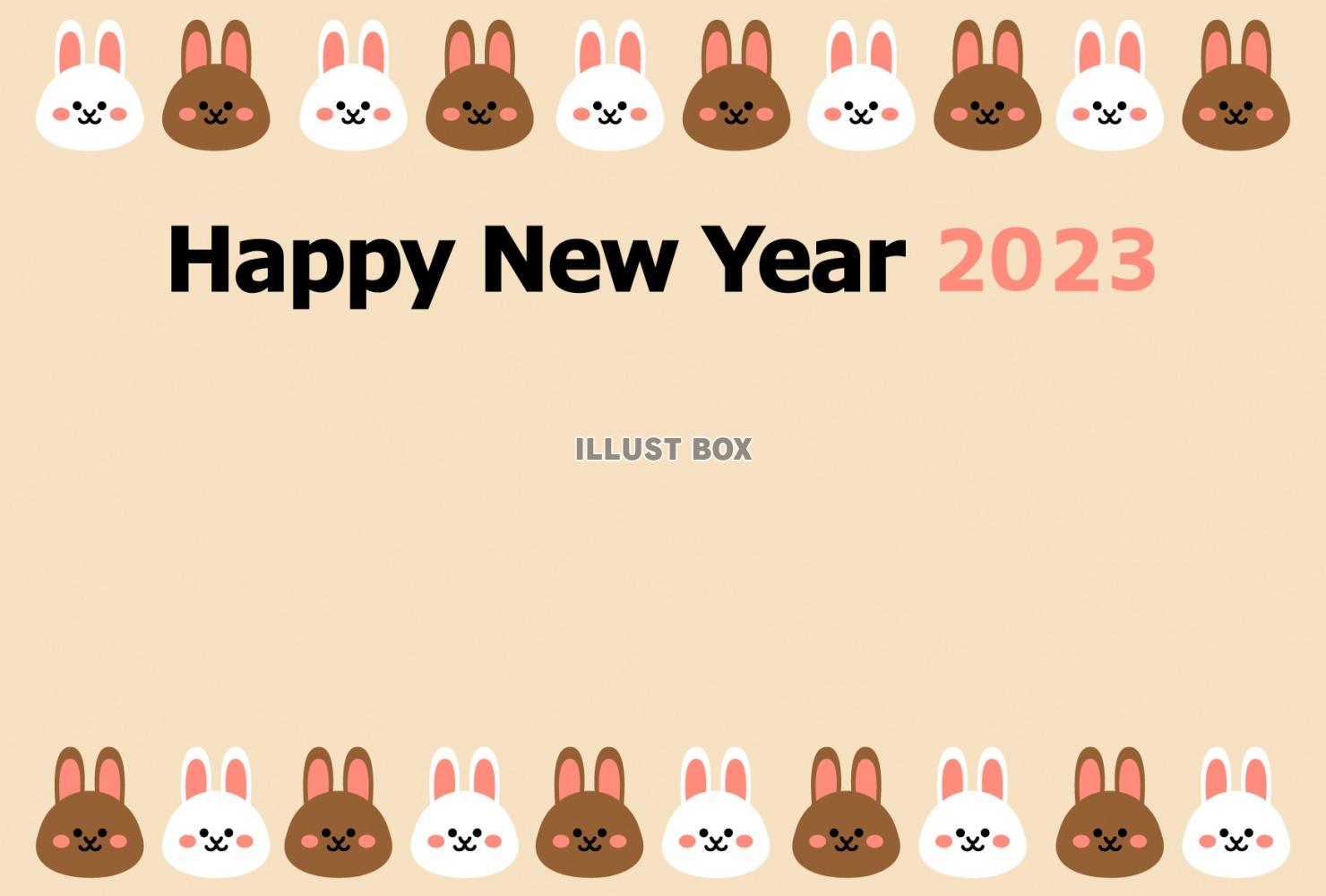２色のかわいいウサギの顔が上下に並んだ2023年横向き年賀状