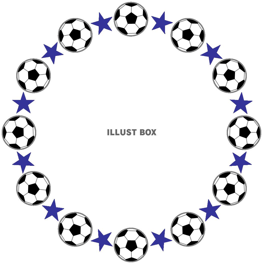 サッカーボールと星の丸形（円形）フレーム青